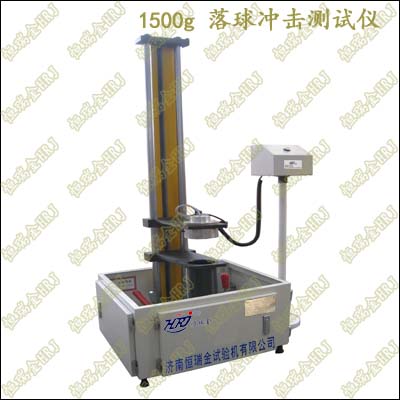 落球冲击测试仪falling steel ball impact tester