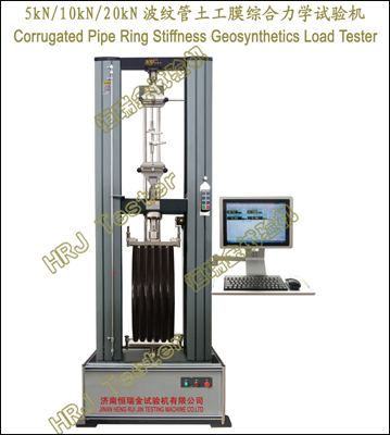 CRT-5kN10kN20kNƹĤۺѧCorrugated