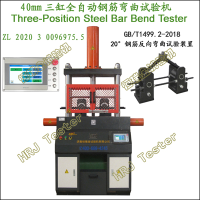 HWQ-40TȫԶֽThree-Position