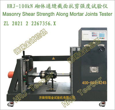 HRJ-100kNͨ濹ǿMasonry