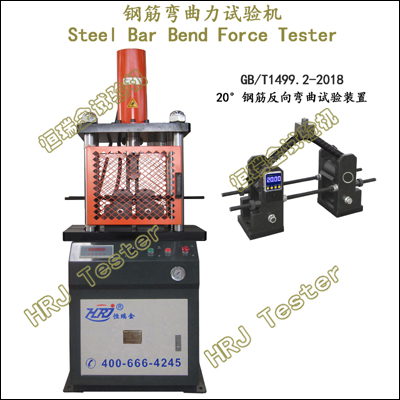 HWQ-40F