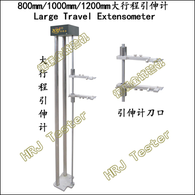 800mm/1000mm/1200mmг