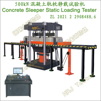 YAW-500B΢ƵҺŷConcrete