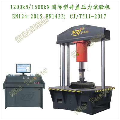 WCT1200kN1500kN;ѹInternational
