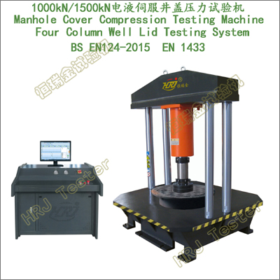 MCCTϵ1000kN