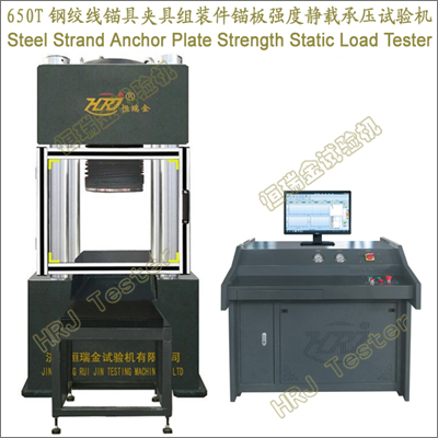 650Tֽê߼оװêǿȾسѹSteel