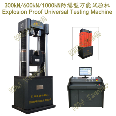 EPTMϵ300kN600kN1000kN