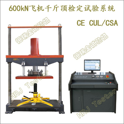 AJ-CT600