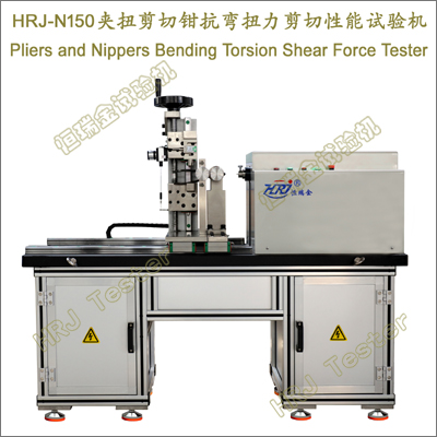 HRJ-N150ŤǯŤPliers