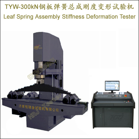 TYW-300kNְ嵯ܳɸնȱLeaf