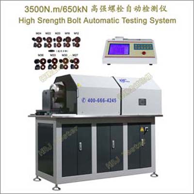 HAT-3500N.m650kNǿ˨ԶHigh