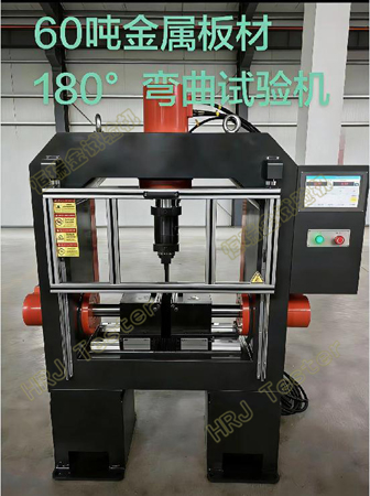 PBT-600kN�������180�����������Metal