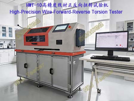 HWT-10�߾����߲�������Ťת�����High-Precision