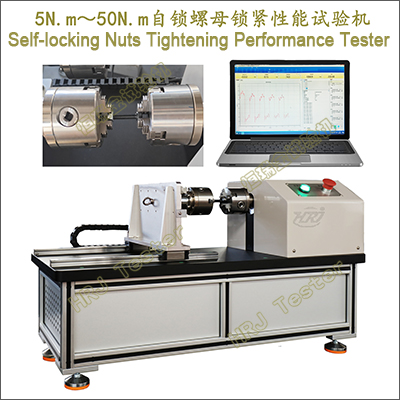 5N.m��50N.m������ĸ�������������Self-locking